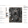 Дънна платка MSI B560M PRO-E