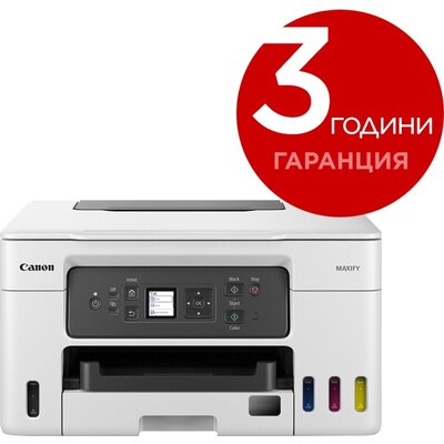 Мастилоструйно многофункционално устройство Canon MAXIFY GX3040 All-In-One, White&Black