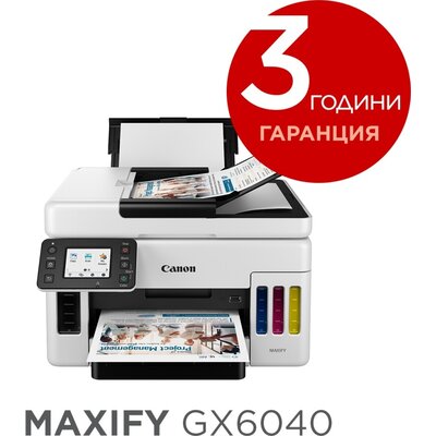 Мастилоструйно многофункционално устройство Canon MAXIFY GX6040 All-In-One, Black