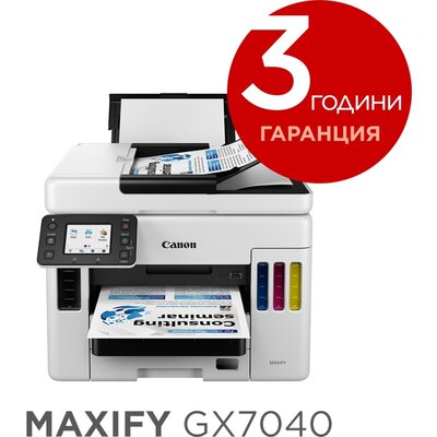 Мастилоструйно многофункционално устройство Canon MAXIFY GX7040 All-In-One, Fax, Black