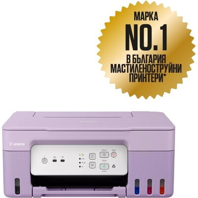 Мастилоструйно многофункционално устройство Canon PIXMA G3430 All-In-One, Purple