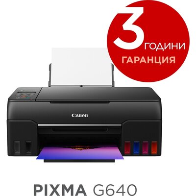 Мастилоструйно многофункционално устройство Canon PIXMA G640 All-In-One, Black