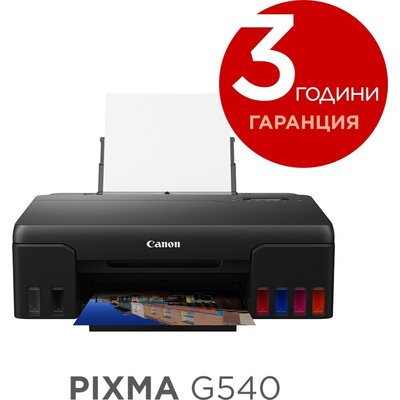 Мастилоструен принтер Canon PIXMA G540