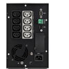 Непрекъсваем ТЗИ Eaton 5P 1550i G2