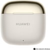 Слушалки Huawei FreeBuds SE 3 ULC-CT020 Beige