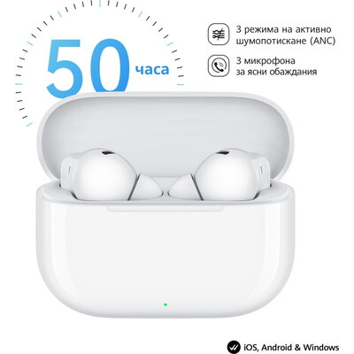 Слушалки Huawei Freebuds SE 4 ANC, White