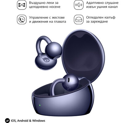 Слушалки Huawei FreeClip 2 S Robin-T02 Deepsea Blue Слушалки Huawei FreeClip 2 S Robin-T02 Deepsea Blue