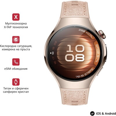 Часовник Huawei Watch 5, Soc-L29L, Stellar Beige + Huawei FreeBuds 6i White