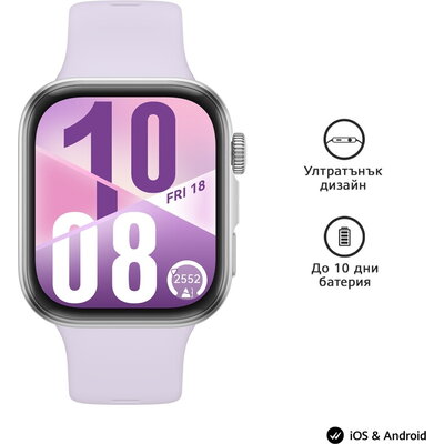 Часовник Huawei Watch Fit 4 Purple