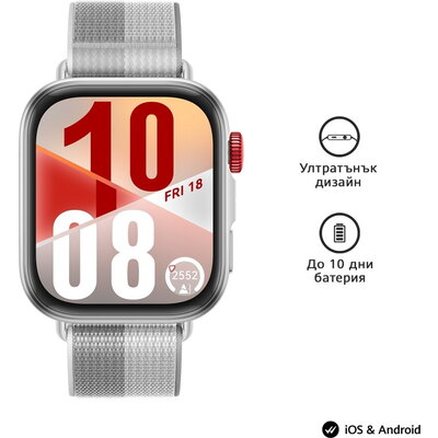 Часовник Huawei Watch Fit 4 Gray