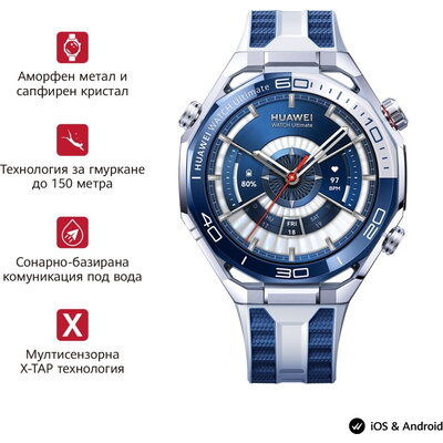 Часовник Huawei Watch Ultimate 2 March-B29 Blue+Huawei Scale 3, Dobby-B19 Часовник Huawei Watch Ultimate 2 March-B29 Blue+Huawei Scale 3, Dobby-B19
