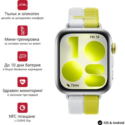 Часовник Huawei Watch Fit 5 Niki-B19W Silver