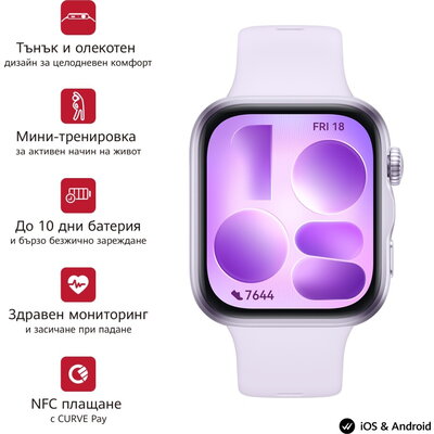 Часовник Huawei Watch Fit 5 Niki-B19F Purple + Huawei Freebuds SE 4 ANC, White