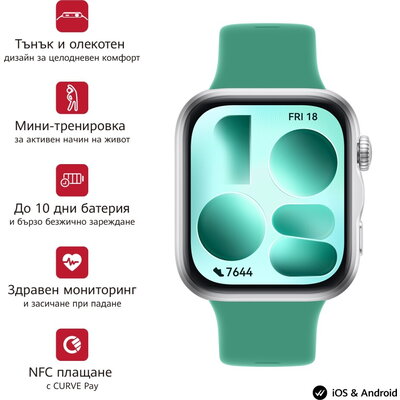 Часовник Huawei Watch Fit 5 Niki-B19F Green + Huawei Freebuds SE 4 ANC, White