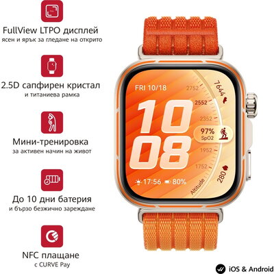 Часовник Huawei Watch Fit 5 Pro Niki-B29W Orange + Huawei Freebuds SE 4 ANC, White