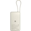 Xiaomi 67W Power Bank 20000 (Integrated Cable) Tan