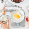 Везна Tefal BC50U4V0 Ks Optiss New Silver
