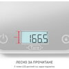 Везна Tefal BC50U4V0 Ks Optiss New Silver
