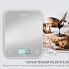 Везна Tefal BC50U4V0 Ks Optiss New Silver