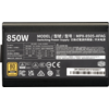 Захранващ блок Cooler Master Elite Gold 850W ATX 3.1