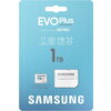 Карта памет Samsung EVO+, 1 TB, mSD + Адаптер, карта microSDXC