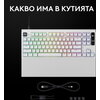 Геймърска механична клавиатура Logitech G Pro X2 RAPID TKL, Magnetic Analog Linear Switch - Бял