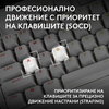 Геймърска механична клавиатура Logitech G Pro X2 RAPID TKL, Magnetic Analog Linear Switch - Бял
