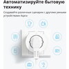 Aqara Smart Plug (EU Version): Model No: SP-EUC01; SKU: AP007EUW01