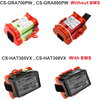 Батерия Cameron Sino, За косачка робот GARDENA Mahroboter R40Li, R38LI  HUSKVARNA Automower 105, 305,308 586  18V 2500mAh Camero