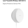 Presence Sensor FP2: Model No: PS-S02D; SKU: AS055GLW02