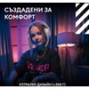 Геймърски безжични слушалки Logitech ASTRO A20 X Lightspeed - Бял