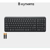 Безжична клавиатура Logitech K250 Graphite - Кирилизирана