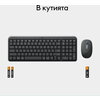 Безжичен комплект Logitech MK250 Graphite - Кирилизирана