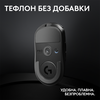 Геймърска мишка Logitech G Pro X Superlight 2 Wireless