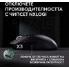 Геймърска мишка Logitech G Pro X3 Superstrike - Midnight Black