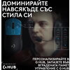 Геймърска мишка Logitech G Pro X3 Superstrike - Midnight Black