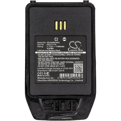 Батерия за телефон Avaya DECT 3740   3,7V 1100mAh LiIon CAMERON SINO