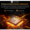 METZ Телевизор 65MQF7500Z,  65"QLED+/4K/Google TV, 120Hz