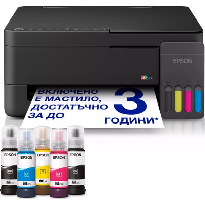 Мастилоструйно многофункционално устройство Epson EcoTank L3350