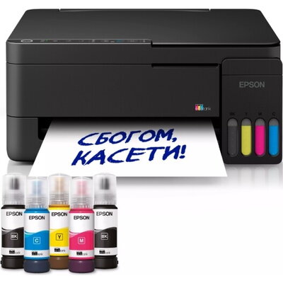 Мастилоструйно многофункционално устройство Epson EcoTank L3351
