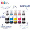 Мастилоструйно многофункционално устройство Epson EcoTank L3351