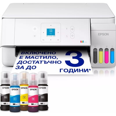 Мастилоструйно многофункционално устройство Epson EcoTank L3366