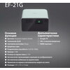 Мултимедиен проектор Epson EF-21G