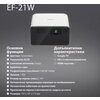 Мултимедиен проектор Epson EF-21W