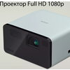 Мултимедиен проектор Epson EF-21W