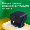 Мултимедиен проектор Epson EF-22N