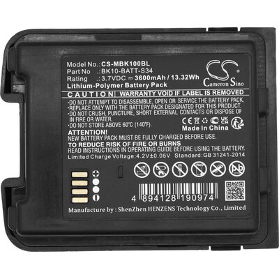 Батерия за баркод скенер M3 Mobile BK10 LiPo  3.7V 3600mAh Cameron Sino