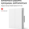 Aqara Smart Wall Switch H1 (no neutral, double rocker): Model No: WS-EUK02; SKU: AK072EUW01