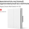 Aqara Smart Wall Switch H1 (no neutral, double rocker): Model No: WS-EUK02; SKU: AK072EUW01