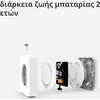 Aqara Wireless Mini Switch: Model No: WXKG11LM; SKU: AK010UEW01